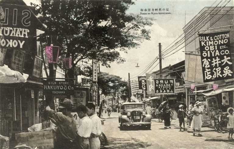 yt430-Summer Kyu Karuizawa 夏の旧軽井沢市街　大井屋呉服店